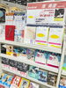 「第167回直木賞・芥川賞　受賞作発表！」