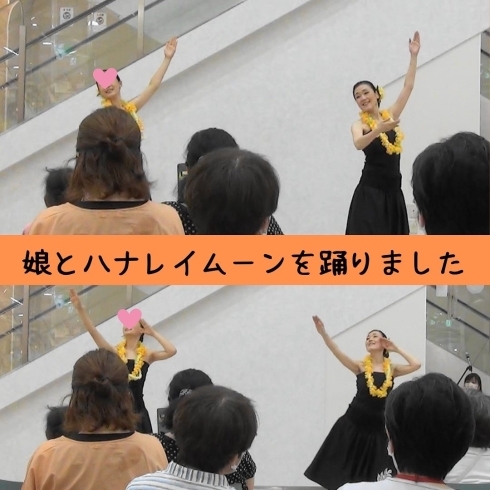 はじめて娘と2人で踊りました！「フラダンス★アクロスモール春日さんでのイベント無事終了しました！那珂川市 大人の習い事」