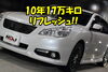 「10年17万キロ『レガシー』×『NOJ Royal Coating 』」