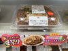 ☆屋台風ソース焼きそば☆「☆新発売２種類☆」