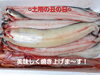 「7/22○土用の丑の日○ お惣菜はお休みします。」