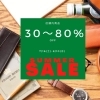 「【トートバッグ】直営店で【夏sale】開催中～8/10迄」