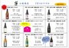 「2022年7月8月新商品」