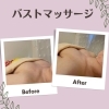 「バストに脂肪をつけましょう♪  バストロミロミでボリュームアップ♪  米子境港松江　資格取得　ロミロミ　エステ　エステスクールロミロミサロン＆スクール feel（フィール）」