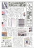 屋根外壁、の点検もお気軽にご相談下さい！「てっぺんは自分で見れへん・・やんね(屋根)！」