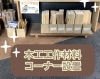 「夏休み突入！お子さまの自由研究に！木工工作材料、販売開始！」