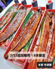 「土用の丑の日！限定8本追加販売！」