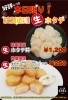 生ホタテ丼と生ホタテフライ❗「【シエル】今日と明日の２日間数量限定で生ホタテ丼と生ホタテフライやります❗」