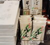 ご自宅にストック！　そば、うどん！「八王子名産 高尾の里 めんつゆ が入荷！　高尾の里 うどん そば　麩菓子　もあります。年越しそば お正月　帰省のお土産　手土産　八王子産　多田製粉　長うどん 長そば　蕎麦　年末年始のご挨拶　はちおうじ」