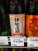 伊根満開「# こんな清酒あります[阪急桂駅西口徒歩3分食品スーパー]」
