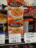 ノンオイルパスタソース アラビアータ「# こんな商品あります[阪急桂駅西口徒歩3分食品スーパー]」