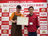 「【カレーパングランプリ2022金賞受賞】」