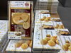 「絹子町」黄金の梅ジャム羽二重生サブレ「道の駅「南えちぜん山海里」MARKET Me のおすすめ ［黄金の梅シリーズ］」