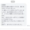 「繁栄と幸福を手に入れる」