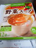 ファインロハスープ 野菜「# こんな商品あります[阪急桂駅西口徒歩3分食品スーパー]」