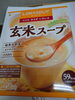 ファインロハスープ野菜「# こんな商品あります[阪急桂駅西口徒歩3分食品スーパー]」