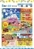 「2022年8月　KITイベントカレンダー」