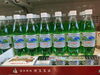 さわやか「道の駅「南えちぜん山海里」MARKET Me のおすすめ ［冷たいドリンク］」