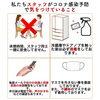 「リリアン出雲店スタッフがコロナ感染予防で気をつけていること〜全ては、会員様・地域の皆さまの為に〜」