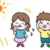 『夏・異常に暑すぎます。』