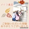 「🌟第3回川西市民ステージ🌟〜本番まで1週間‼️〜」