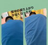 生活習慣の改善も相談しながら(⋈◍＞◡＜◍)。✧♡「姿勢って生活習慣病？だから生活改善しましょう」