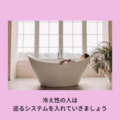 「お風呂に15分浸かってますか？　岡山市南区福富西　リラクゼーションサロン」