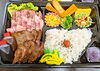 「国産 船小屋牛＆牛タンのオーダー弁当！」