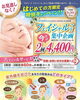 「夏のお疲れ肌をメンテナンス！はじめての方限定のお得なキャンペーンです！」