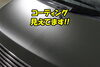 「施工から約4年！！被膜残ってます(=ﾟωﾟ)ﾉ」