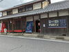 タペストリー付きました。「タペストリー出来ました。」
