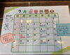 「本日28日（木）臨時休業いたします。」