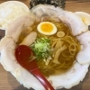 【滝沢市】中華そば専門店 松風／岩手鴨だし チャーシュー麺（税込1,080円）