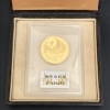 「金貨の高価買取お任せ下さい！ 吉祥寺の買取専門店【おたからや　吉祥寺本店】電話相談無料＆査定無料」