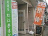 身体のケアは定期的に「気を付けよう熱中症」