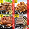 和牛黒澤のバーベキューセット「オンラインでバーベキューセット販売中」