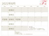 8月の営業日「８月のカレンダー」