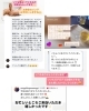 「フット＋ヘッドのモニター様、ご協力ありがとうございました！ご感想の声から見える“足の軽さ”の変化」