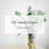 キャンペーンのお知らせ「サンキューキャンペーンのお知らせ⭐2th anniversary⭐」