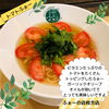 トマトふぉー「トマトたっぷり　トマトふぉー」