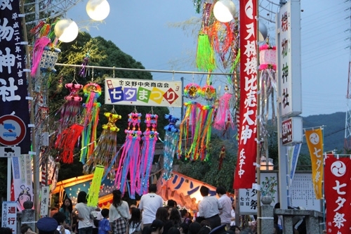 交野市の七夕まつりを一挙に公開 織姫ねっとからのお知らせ 織姫ねっと 交野市