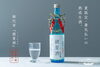 「夏季限定 熟成生酒」