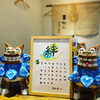 「〜8月店休日お知らせ〜」