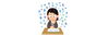 「なぜ子供たちは算数・数学が嫌いになるのか。」
