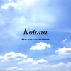 「8月START☀︎ Kotona訪問美容」