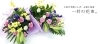 仏花　お供え花　特大　ひら乃ページ 仏花 お供え花 特大 ひら乃様専用ページ