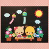 「*⋆★ ふわふわり８月のご案内 ★*゜」