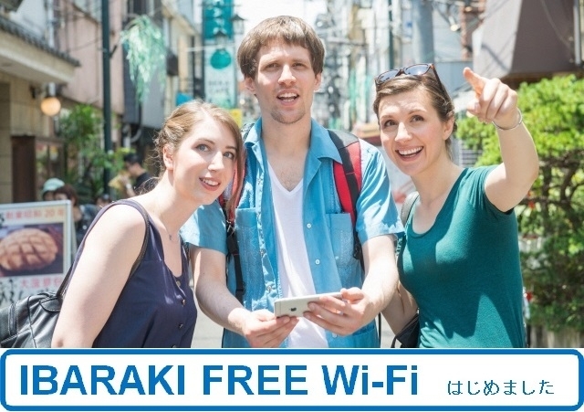 茨城県のフリーWiFiを活用しましょう「【笠間】「IBARAKI FREE Wi-Fi」で便利にインターネットを使っていきましょう！【FREE Wi-Fi】」