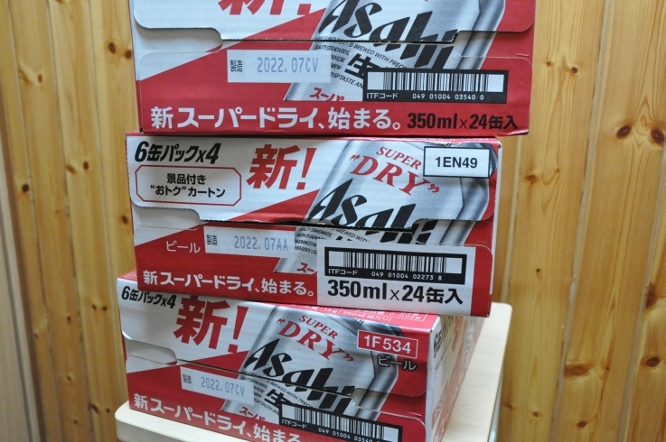 「ビールの買取　トップを目指します。松江市　質屋の蔵たけうち松江店。(CFT87602341)」
