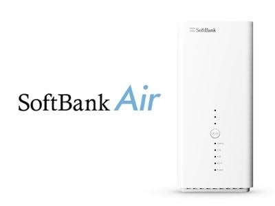 SoftBank Air「Airターミナル4！特別割引キャンペーン❗️」